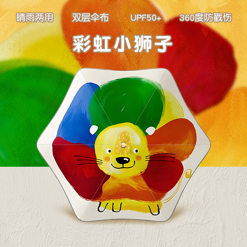 儿童雨伞圆角幼儿园男女学生上学专用长柄滚轮安全双层晴雨两用伞