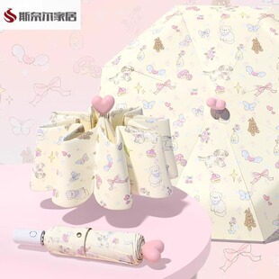 赫芬三折叠伞爱心小熊黑胶防晒防紫外线太阳伞晴雨两用雨伞遮阳伞