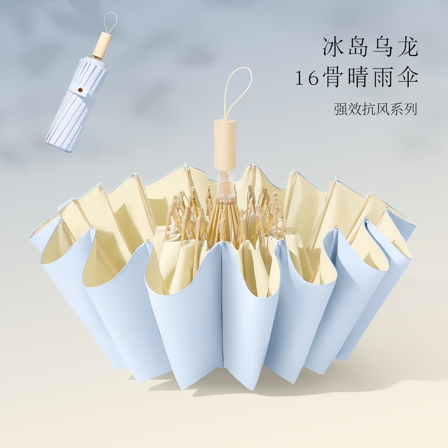 高颜值太阳伞晴雨两用伞女