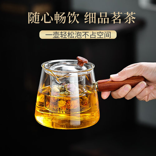 侧把玻璃煮茶器电陶炉耐高温泡茶