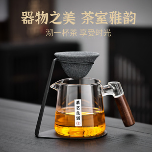 无孔茶漏茶滤一体套装带把日式公杯茶海分茶器功夫茶具泡茶神器
