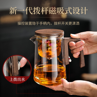 飘逸杯泡茶壶单壶一键过滤茶水分离杯家用办公室高档玻璃茶具套装
