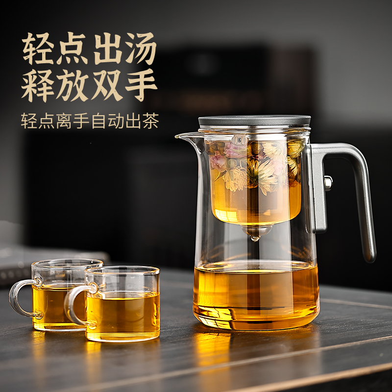 2025新款茶水分离杯办公室