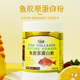 海魁鱼胶原蛋白粉120g 罐