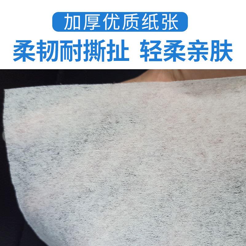 养殖场母猪用接产纸巾生产畜牧专用品...