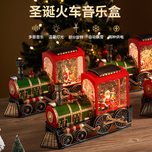 圣诞礼物火车音乐盒玩具装饰摆件