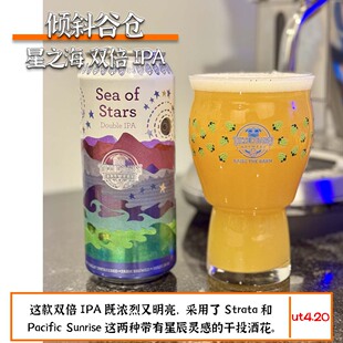 倾斜谷仓新批次星之海/黑斜线条/天选之子双倍浑浊IP美国精酿啤酒