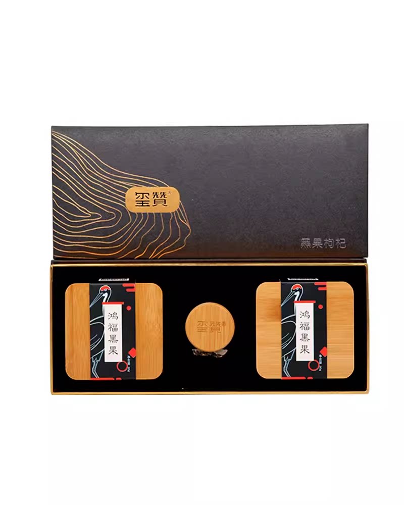 玺赞黑枸杞子大果礼盒野生非青海特优级免洗正品黑果枸杞180g