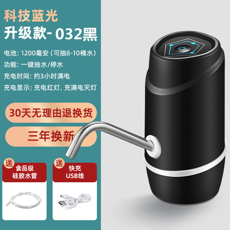 桶装水抽水器电动饮水机抽水神器自动上水器5l矿泉水取水器按压器