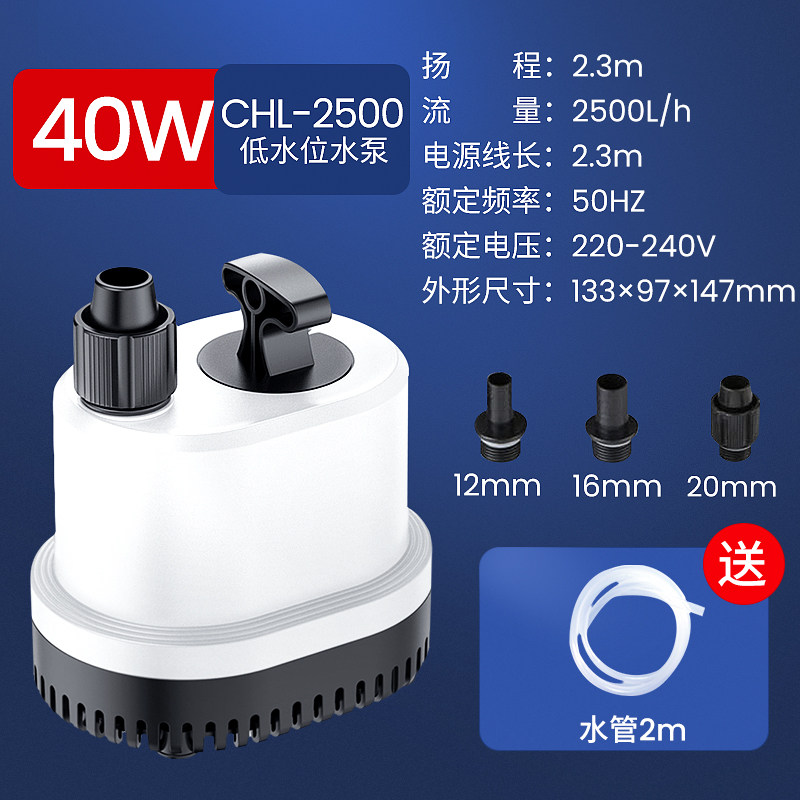 森森高端鱼缸水泵强底吸潜水泵循环泵超静音抽水泵小型家用过滤泵