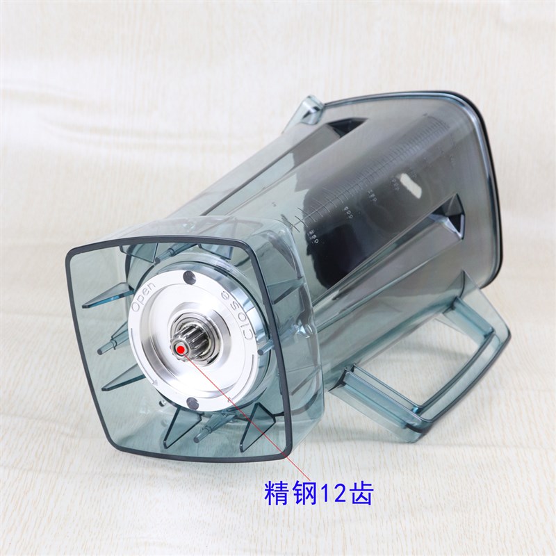 新飞XF-961破壁料理机配件 沙冰机 豆浆机杯子大杯上座容壶桶