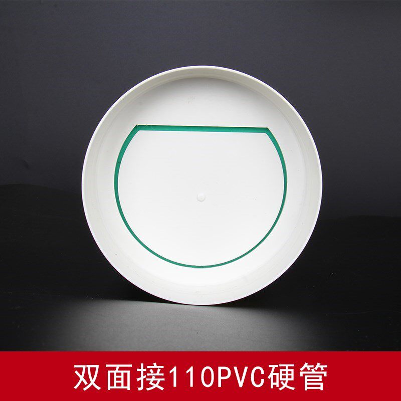 下水管防臭止回阀 110卫生间止逆阀110/75pvc管道止回阀浴霸