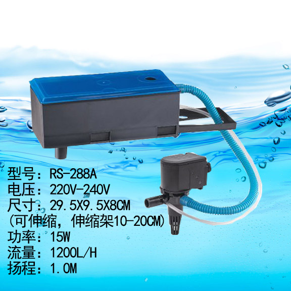 日胜鱼缸过滤器上部过滤盒超三合一RS188A/288A/388A潜水泵循环泵