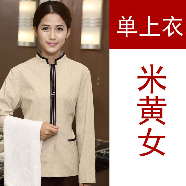 酒店餐饮后勤保洁员工作服厨房后厨宾馆客房清洁工长袖保洁服男女