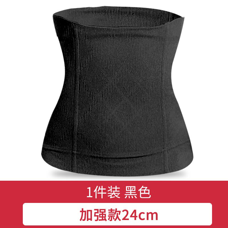 收腹带束腰女产后塑身衣收复塑腰塑形美体腰封束缚绑带骨盆小肚子