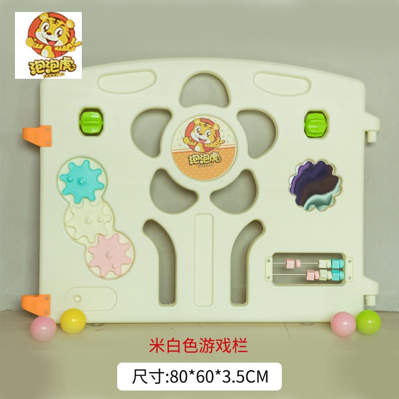 泡泡虎儿童围栏单片通用室内小型 家用游戏爬行垫婴儿防护栏学步