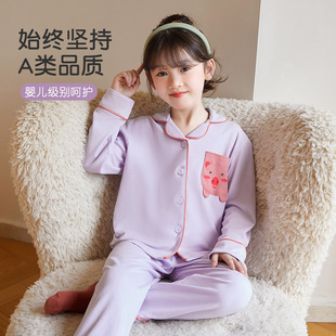 女童睡衣春秋款大童2025新款纯棉A类婴幼儿中大童开衫居家两件套