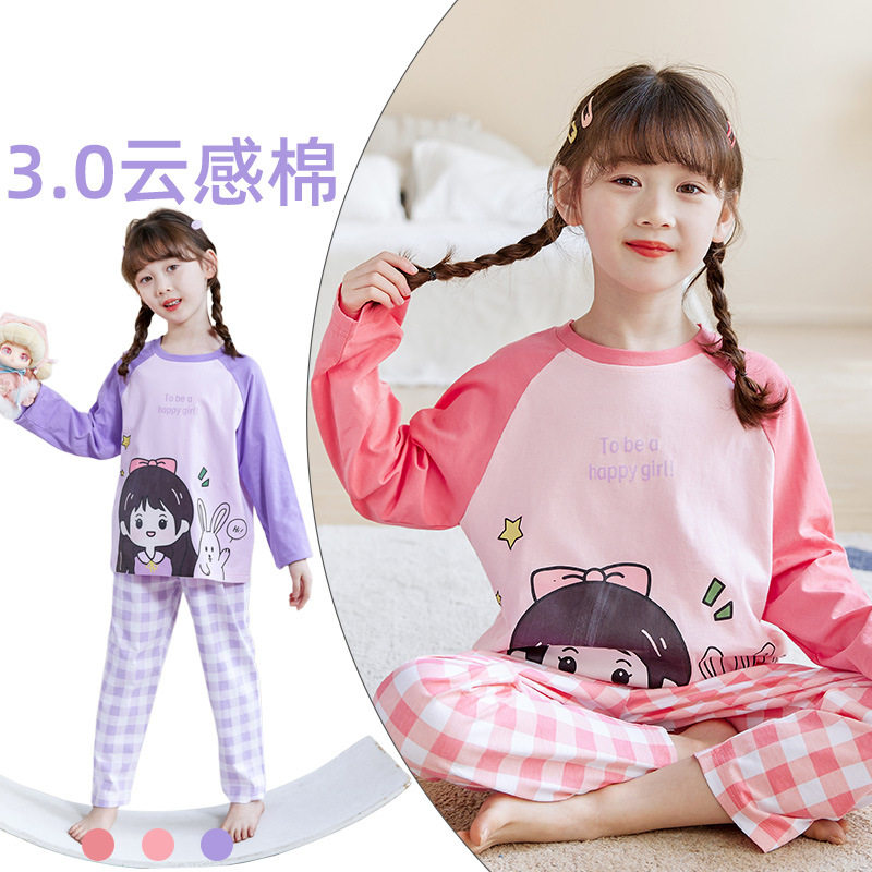童装居家服儿童秋衣套装A类纯棉睡衣 卡通女孩印花长袖女童睡衣,童装/婴儿装/亲子装,家居服套装,淘宝优惠券,粉丝福利购,淘宝优惠卷