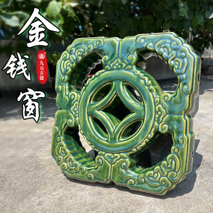 海棠花窗镂空窗花佛山厂家古建双眼花窗陶瓷花窗围墙仿古琉璃花窗