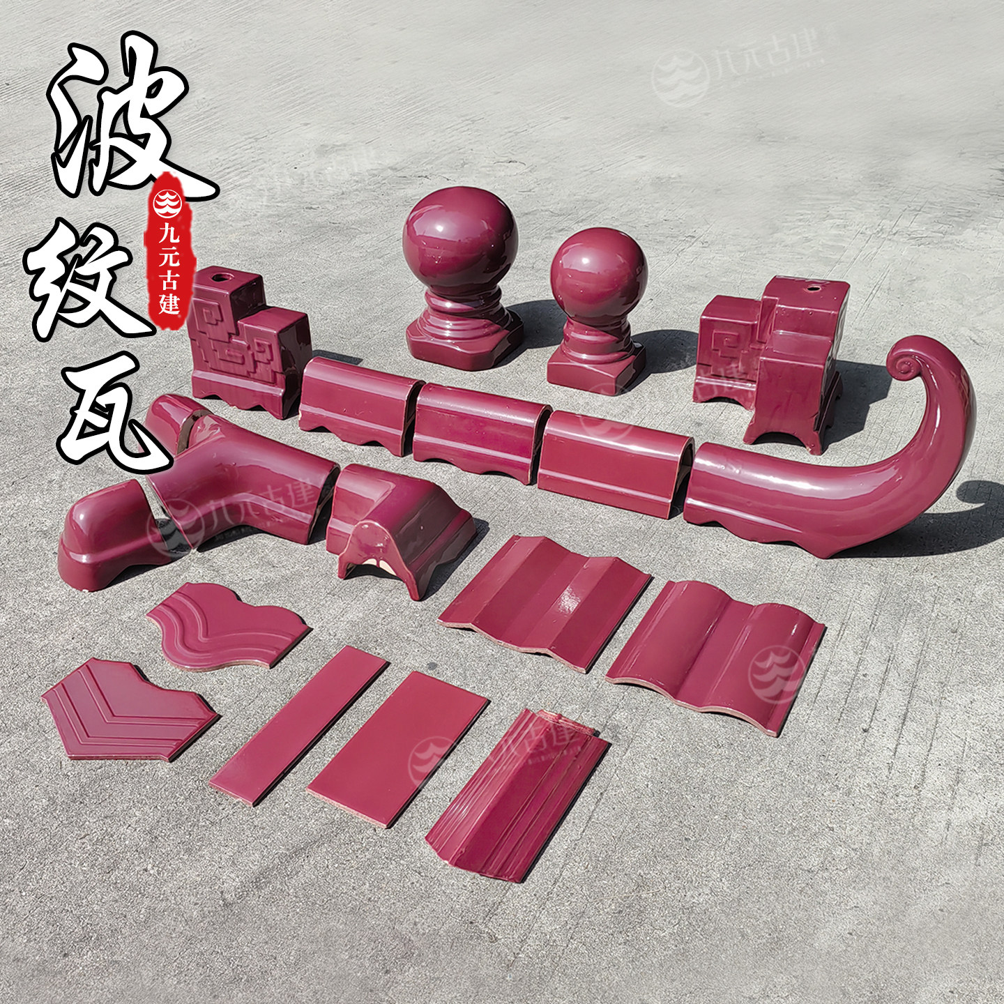 佛山波纹瓦专用配件高端图片
