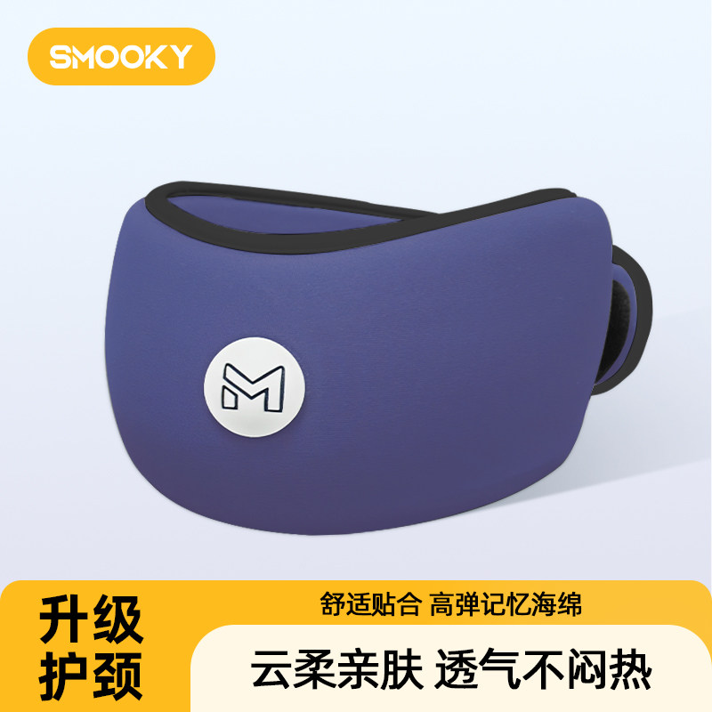 SMOOKY颈托防低头护颈脖套预防脖子前倾劲椎支撑护脖套旅行颈枕