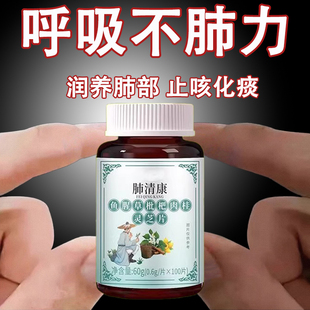 痰多吐不完痰液粘稠白痰黄痰咳不出咽不下喉咙卡痰白痰黄痰泡沫痰