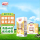 温氏牧场麦香早餐奶200ml 箱学生儿童营养牛奶饮品整箱 12盒