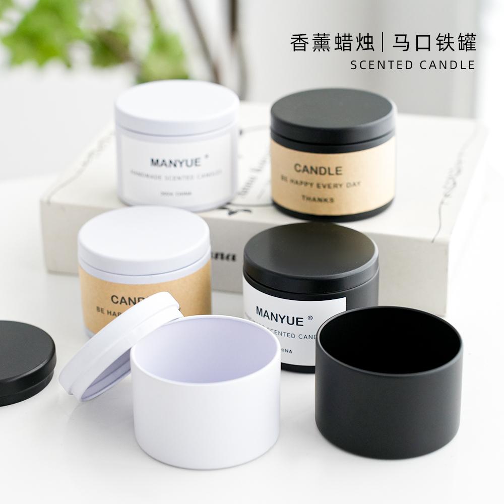 圆形马口铁罐蜡烛容器