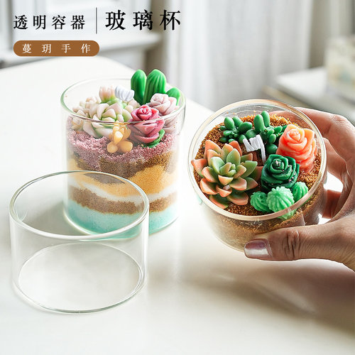 蔓玥手作透明容器杯玻璃杯