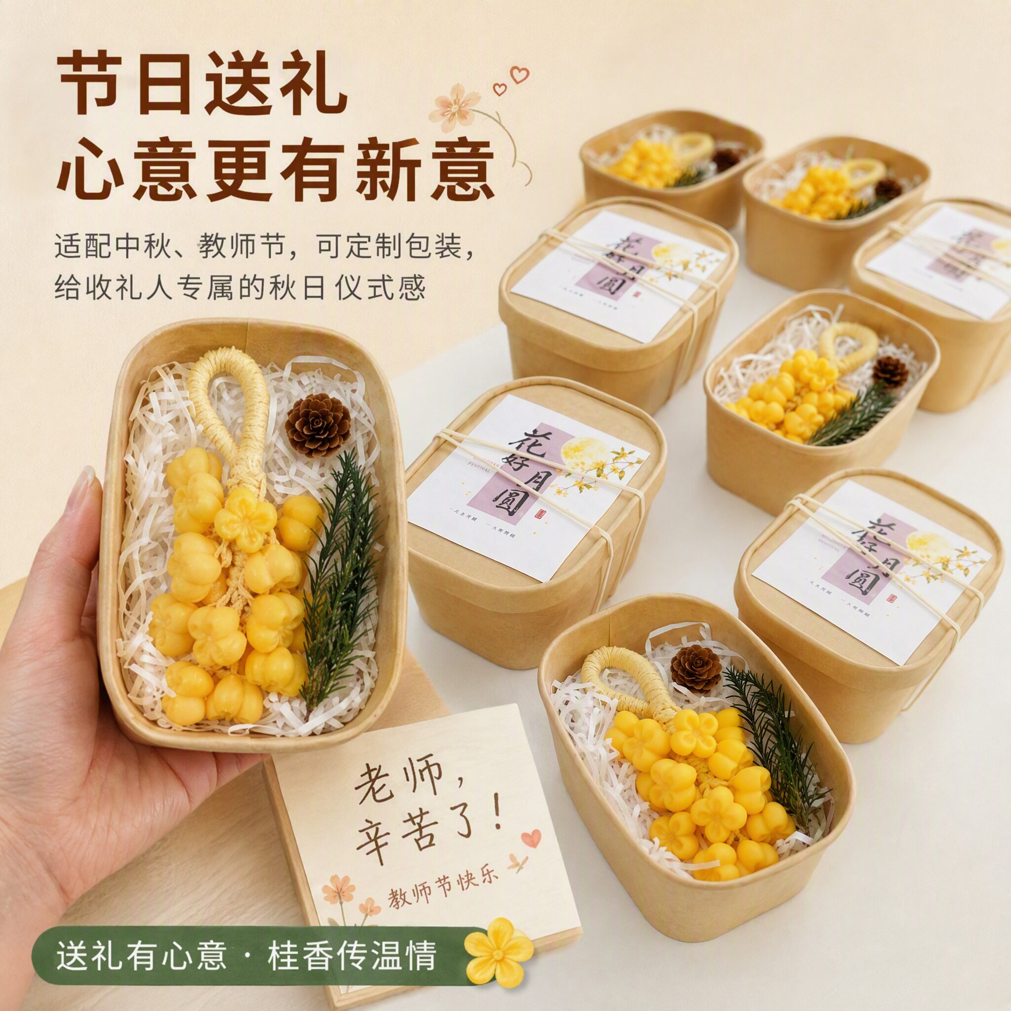 节日礼物桂花手工皂DIY材料包自制精油皂手工礼物送人香薰礼盒