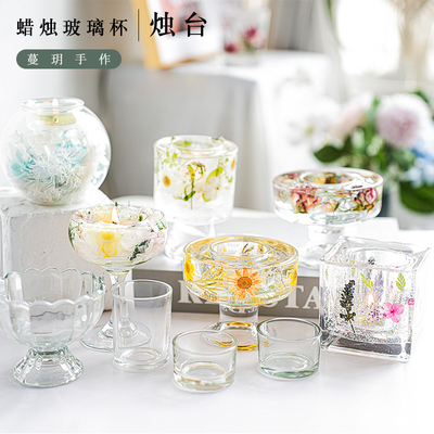 蔓玥创意透明玻璃杯合集