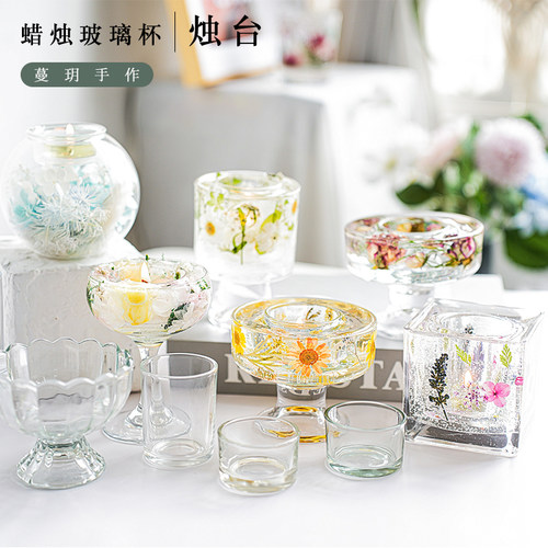 蔓玥创意透明玻璃杯合集