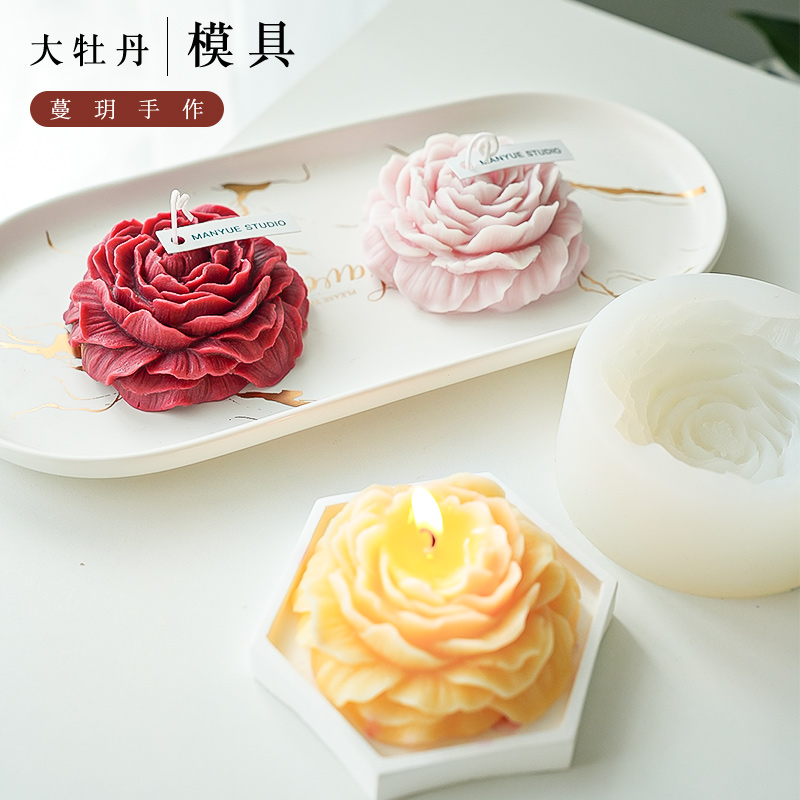 diy大牡丹花朵硅胶模具蔓玥