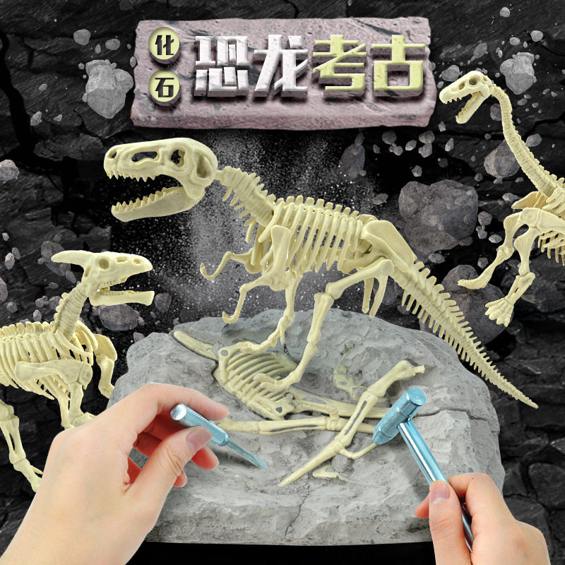 恐龙化石考古挖掘模型骨架diy手工玩具原宝石工具挖宝盲盒博物馆