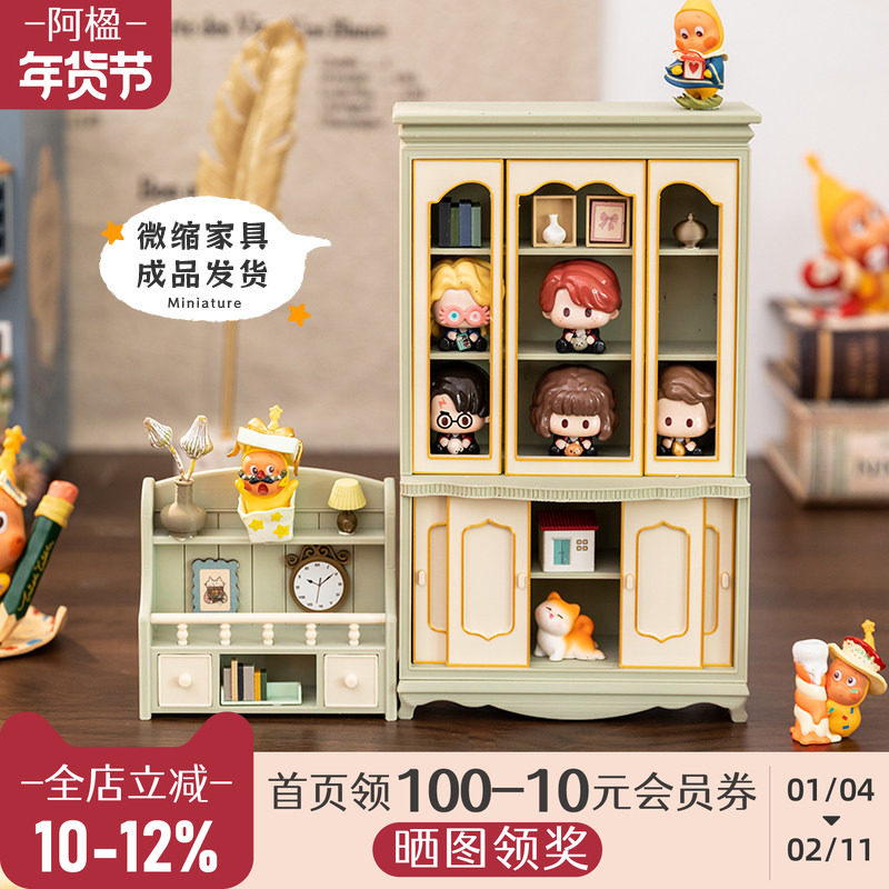 阿楹 盲盒手办陈列展示架子小野星星人萌粒收纳盒造景柜摆件挂墙,收纳整理,手办收纳盒,淘宝优惠券,粉丝福利购,淘宝优惠卷