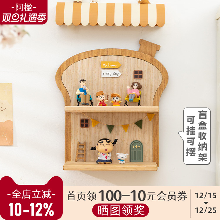 可爱儿童房木墙上置物架手办展示
