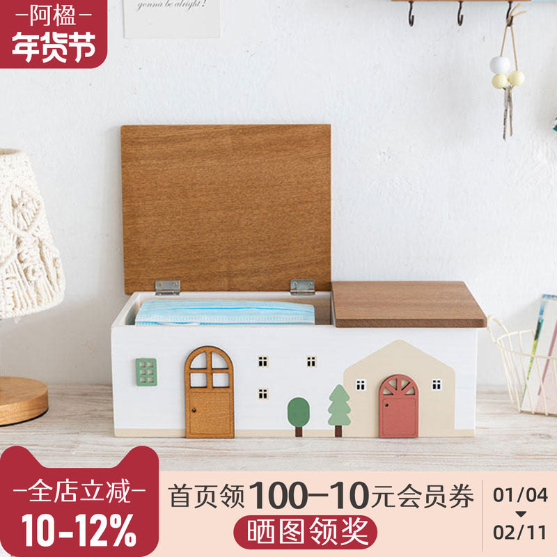 阿楹 高颜值入户玄关客厅桌摆件进门鞋柜钥匙儿童防晒口罩收纳盒,收纳整理,口罩收纳盒/袋/夹,淘宝优惠券,粉丝福利购,淘宝优惠卷