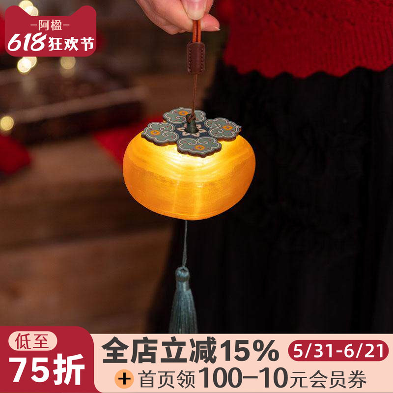 阿楹 新款2026喜庆柿子小灯笼挂饰充电露营儿童手提发光成品花灯