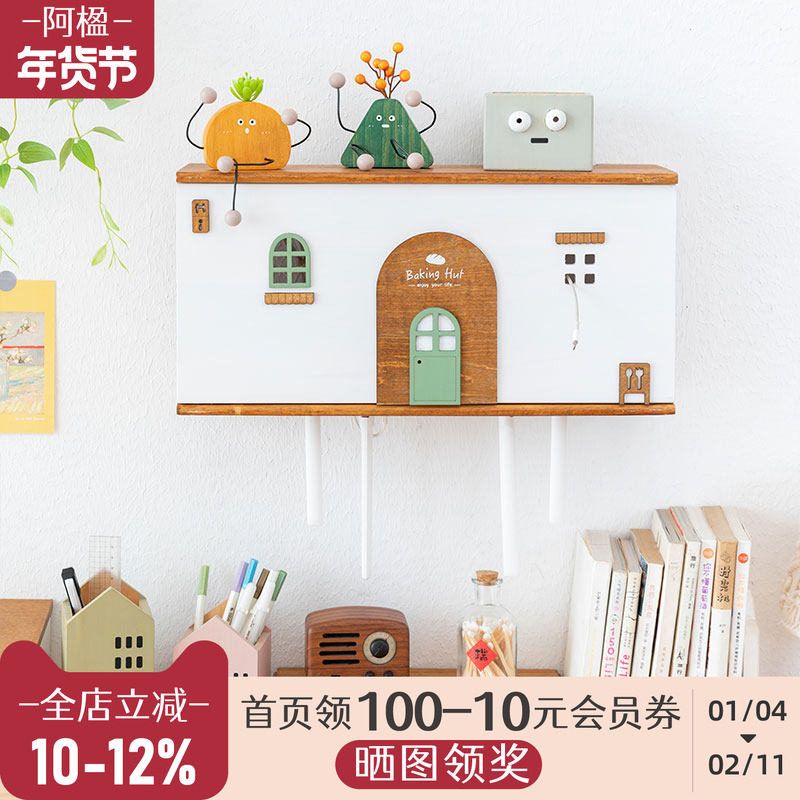 阿楹 光猫排插隐藏路由器遮挡箱插座机顶收纳盒 墙壁遮丑装饰神器,收纳整理,路由器收纳盒/架,淘宝优惠券,粉丝福利购,淘宝优惠卷