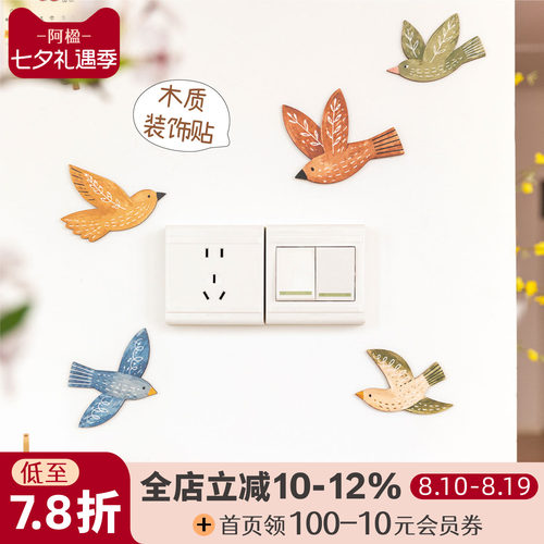 可爱飞鸟墙饰原木贴纸补洞门挂件