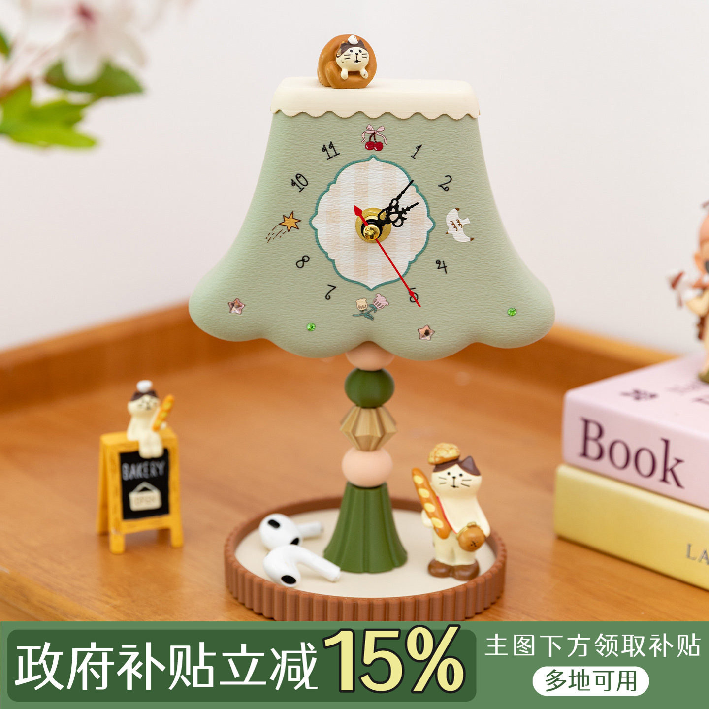 阿楹 ins可爱艺术座钟摆件玄关书柜儿童房钥匙收纳托盘工位女礼物