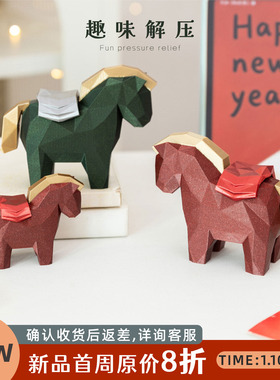 高级轻奢吉祥马摆件新年乔迁礼物