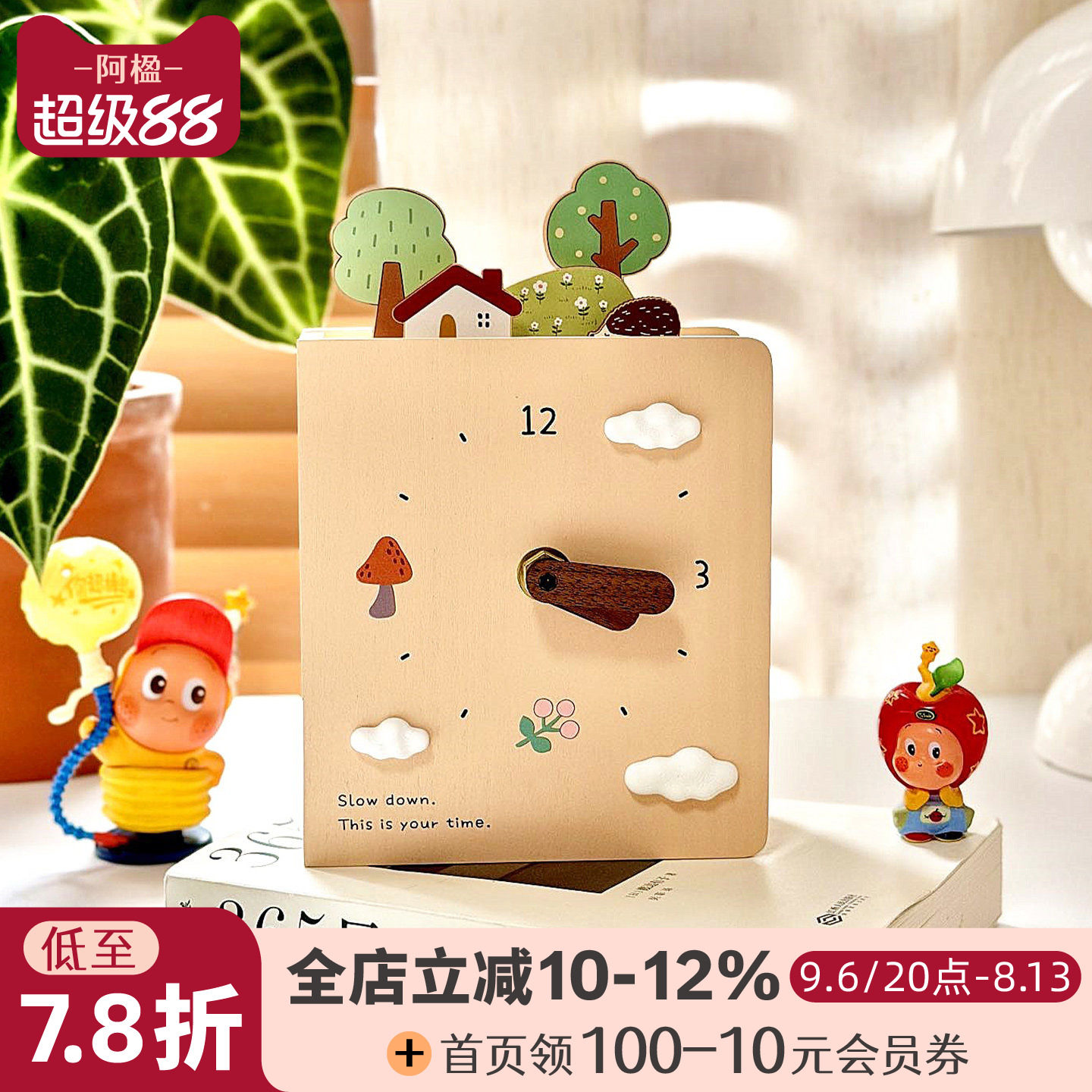 创意可爱小书本时钟治愈摆件礼物图片