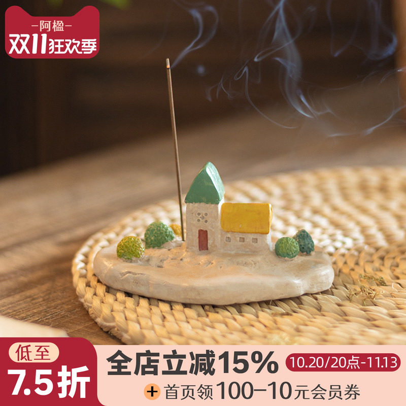 阿楹 高端日式创意插线香放置器香薰座绝美扩香点香托盘立式香炉