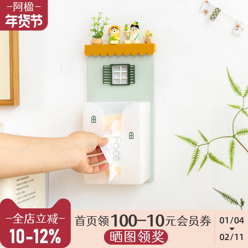 阿楹 创意墙壁悬挂卫生间洗脸巾抽纸盒可爱儿童房多巴胺纸巾收纳,收纳整理,纸巾盒,淘宝优惠券,粉丝福利购,淘宝优惠卷