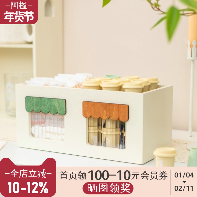 阿楹 电脑办公桌面电视餐边柜零食咖啡梳妆台收纳盒儿童装饰摆件,收纳整理,桌面收纳盒,淘宝优惠券,粉丝福利购,淘宝优惠卷