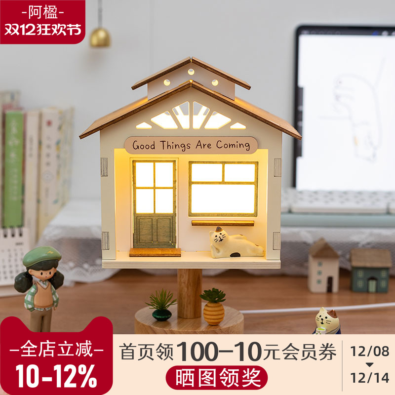 高颜值可爱温馨床头台灯装饰摆件