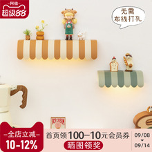 阿楹 创意玄关感应开关壁灯免接线充电卡通卧室床头儿童房墙装饰