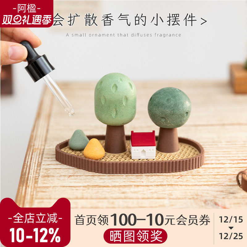 阿楹 可爱香薰室内厕所家用扩香摆件精油散香器香水挥发石膏花朵