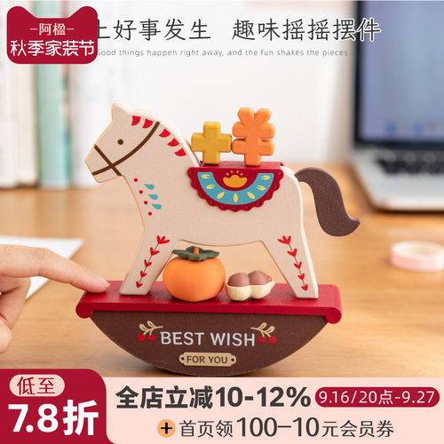 可爱彩色会动的马摆件男女小礼物